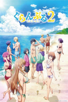 Grand Blue Season 2 ก๊วนป่วนชวนบุ๋งบุ๋ง (ภาค2) ตอนที่ 1 ซับไทย