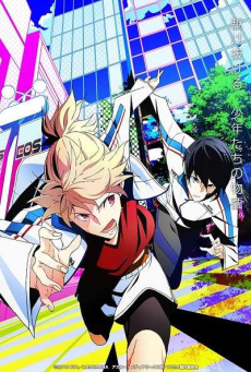 Prince of Stride Alternative ตอนที่ 1-12 ซับไทย [จบ]