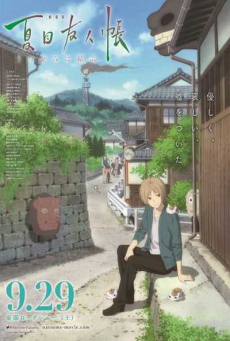 Natsume Yuujinchou Movie Utsusemi ni Musubu มูฟวี่ ซับไทย