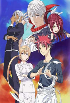 Shokugeki no Soma ยอดนักปรุงโซมะ (ภาค4) ตอนที่ 1-12 ซับไทย [จบ]