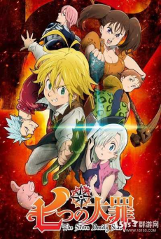 Nanatsu no Taizai ศึกตำนาน 7 อัศวิน (ภาค1) ตอนที่ 1-24 +OAD ซับไทย [จบ]