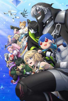 Compass 2.0 Sentou Setsuri Kaiseki System ตอนที่ 1-4 ซับไทย