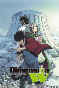 Dimension W ตอนที่ 1-12 ซับไทย [จบ]