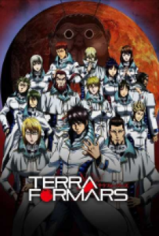 Terra Formars ภารกิจล้างพันธุ์นรก (ภาค1) ตอนที่ 1-13+OVA ซับไทย [จบ]