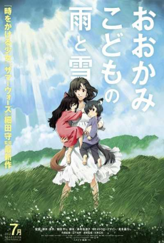 Wolf Children Ame and Yuki คู่จี๊ดชีวิตมหัศจรรย์ (พากย์ไทย)