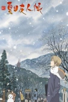 Natsume Yuujinchou นัตสึเมะกับบันทึกพิศวง (ภาค2) 1-13 ซับไทย