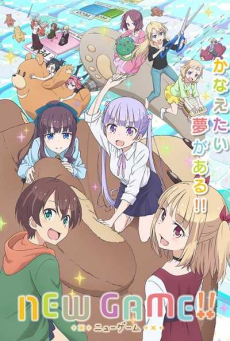 New Game!! (ภาค2) ตอนที่ 1-12 ซับไทย [จบ]