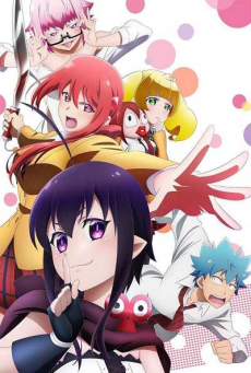 Renai Boukun ตอนที่ 1-12 ซับไทย [จบ]