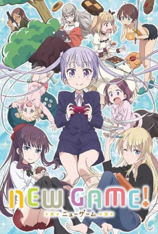 New Game! (ภาค1) ตอนที่ 1-13 +OVA ซับไทย [จบ]