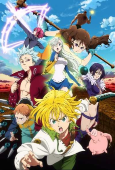 Nanatsu no Taizai 2 ศึกตำนาน 7 อัศวิน (ภาค2) ตอนที่ 1-24 ซับไทย [จบ]