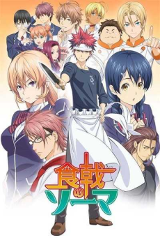 Shokugeki no Soma ยอดนักปรุงโซมะ (ภาค1) ตอนที่ 1-24 +OVA ซับไทย [จบ]