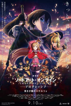 Sword Art Online Progressive Movie - Kuraki Yuuyami no Scherzo สแกรโซแห่งสนธยาโศก เดอะมูฟวี่ ซับไทย