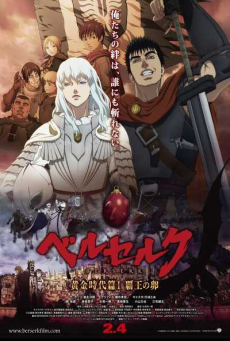 Berserk The Golden Age Arc เบอร์เซิร์ก ภาคยุคทอง Movie ตอนที่ 1-3 ซับไทย