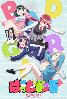 Bad Girl ตอนที่ 1-6 ซับไทย