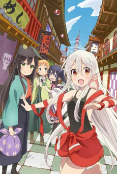 Urara Meirochou ร้านโหรพยากรณ์ อุราระ ตอนที่ 1-12 ซับไทย [จบ]